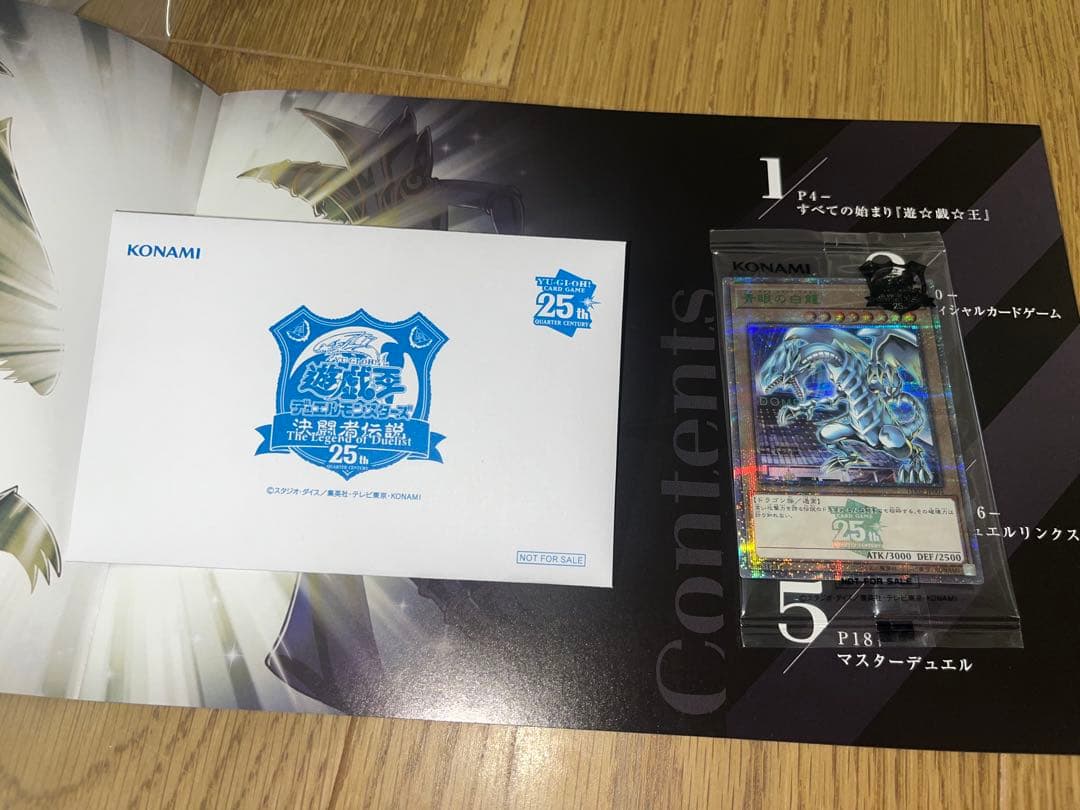 遊戯王 東京ドーム　まとめ売り