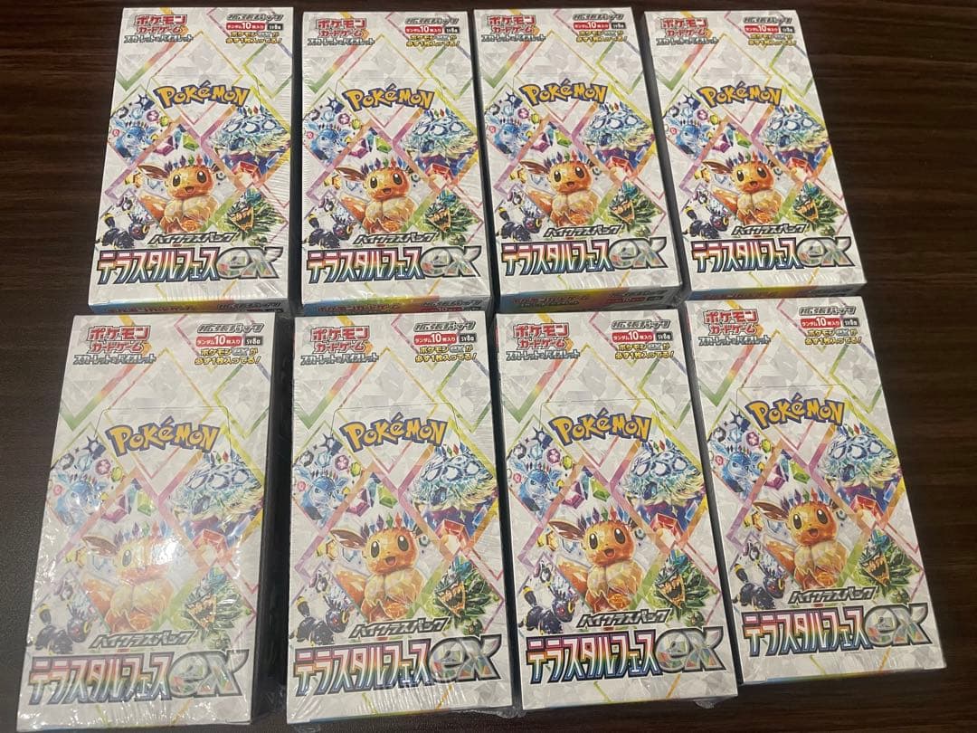 テラスタルフェス　シュリンク付きBOX セット