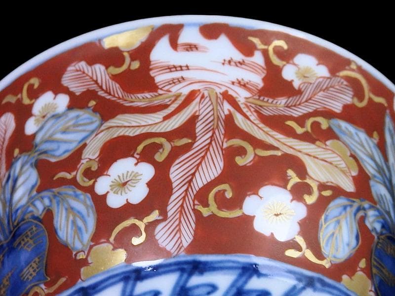 大聖寺伊万里　金襴手　梅に柘榴　蕪の図　向付　E049AS-CWs