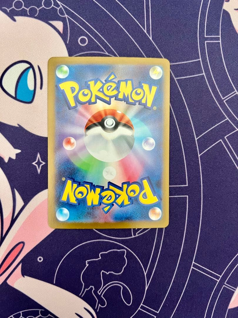 【24時間以内発送】メガリザードンx ex SAR インフェルノX