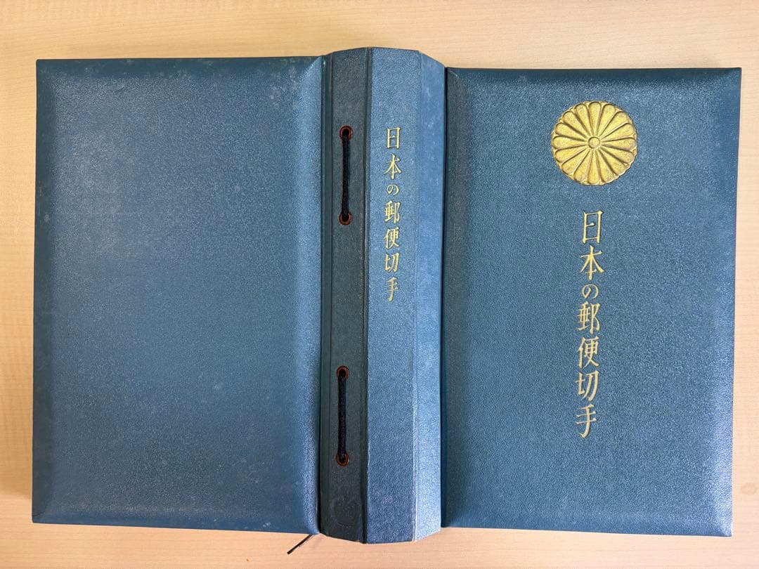 日本の郵便切手 クラウン郵趣研究所 上製版