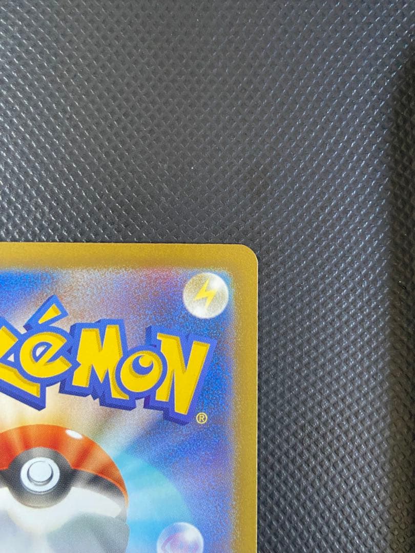 ポケモンカードゲーム　インフェルノX メガリザードンX ex SAR