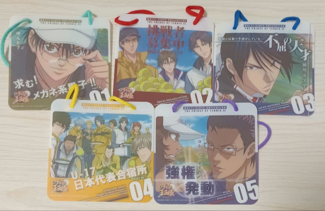 テニスの王子様 マルチプレート 20枚セット