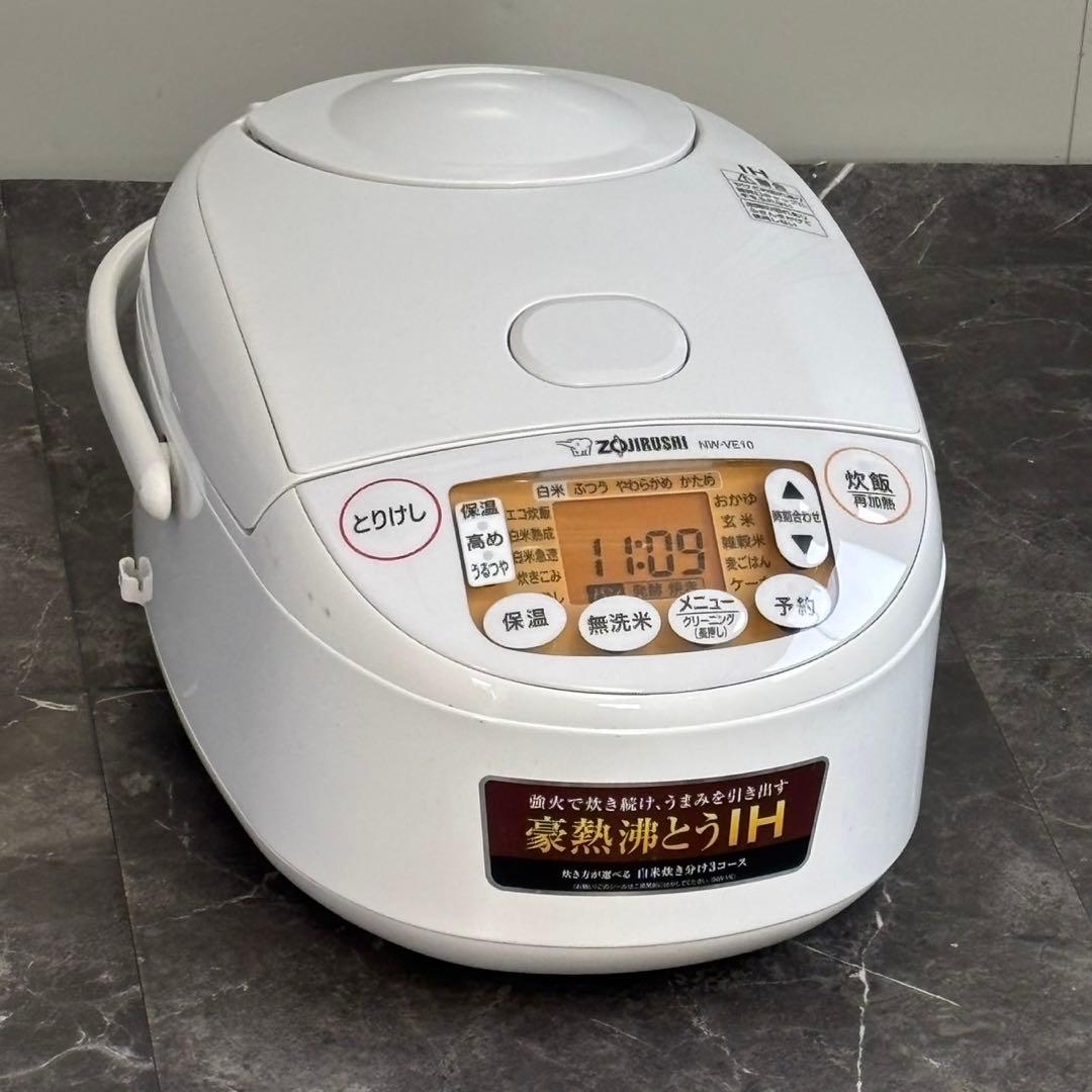 送料込！2024年 象印 極め炊き IH炊飯ジャー 5.5合炊き NE-VE10