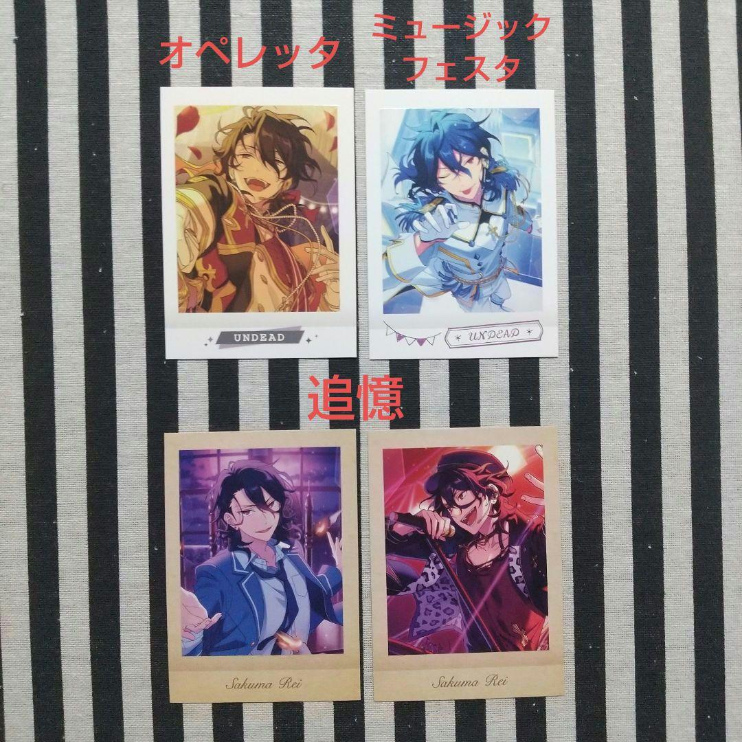 あんスタ 零 ぱしゃこれ 箔押し 中国 追憶 奇妙 星燦 冬日 3周年 4周年