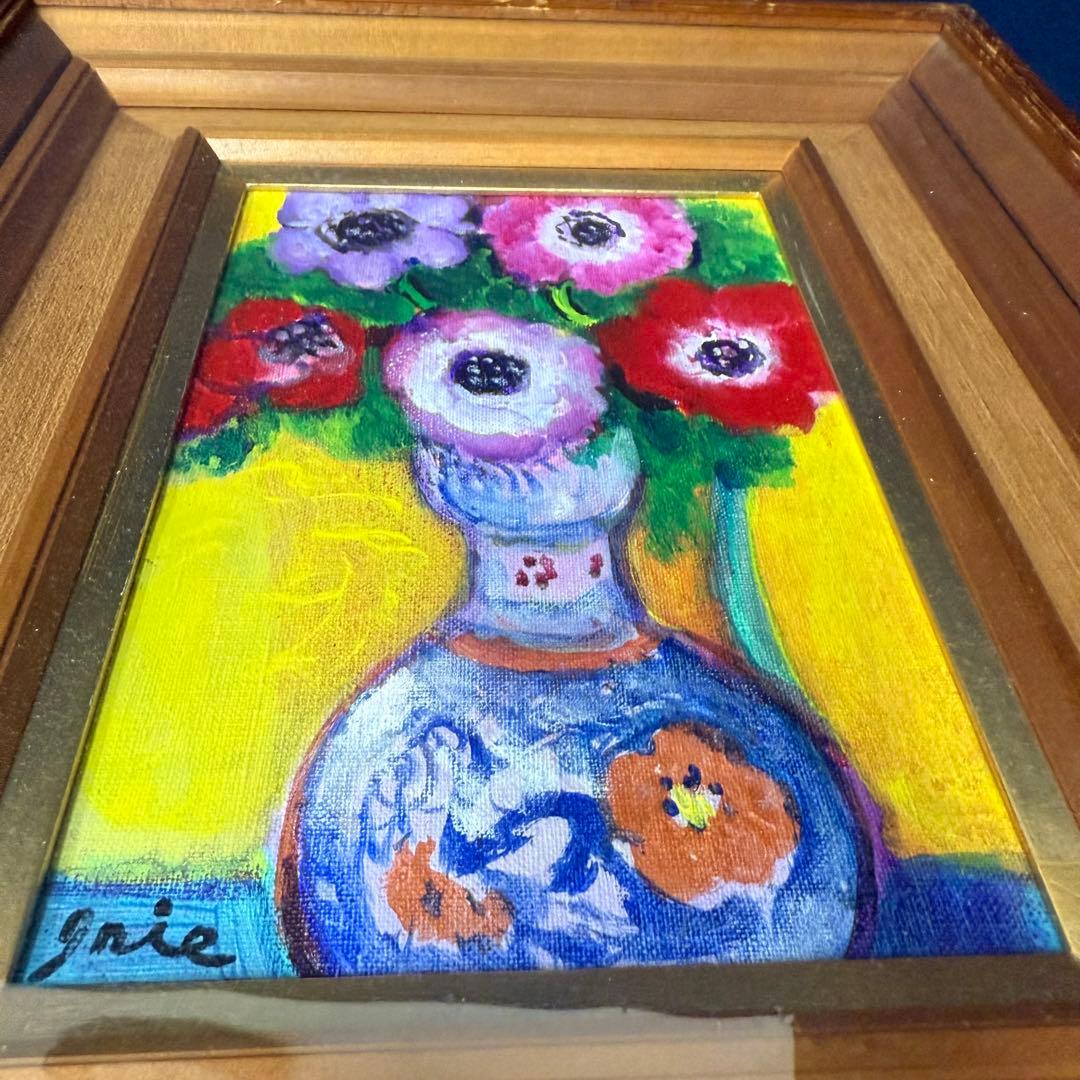 絵画 入江一子 あねもね 静物画 油絵 油彩 SM号 直筆 サイン入り