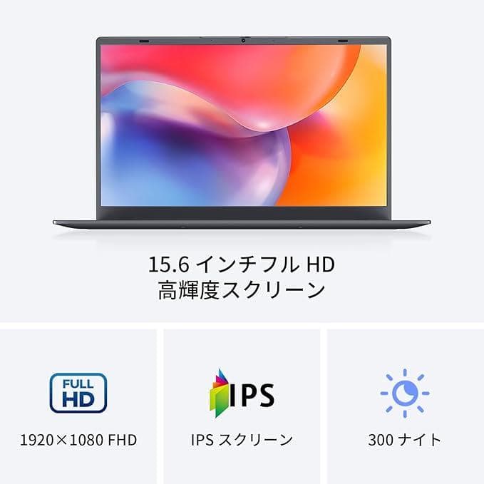 ノートPC15.6型 N95/12GB/1TB/Win11/Office2024