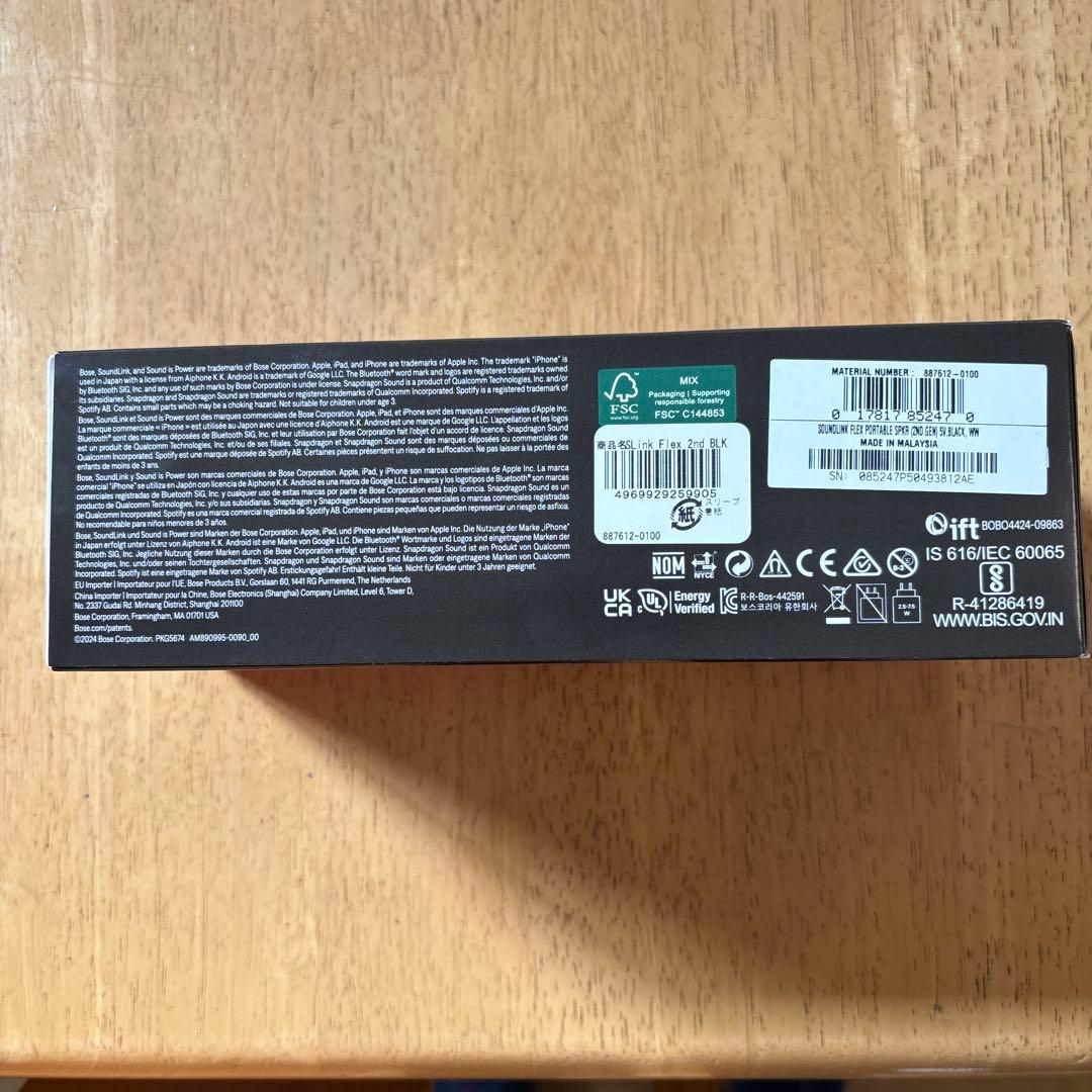 BOSE ポータブルスピーカー （第2世代 / 2nd GEN） ブラック未開封