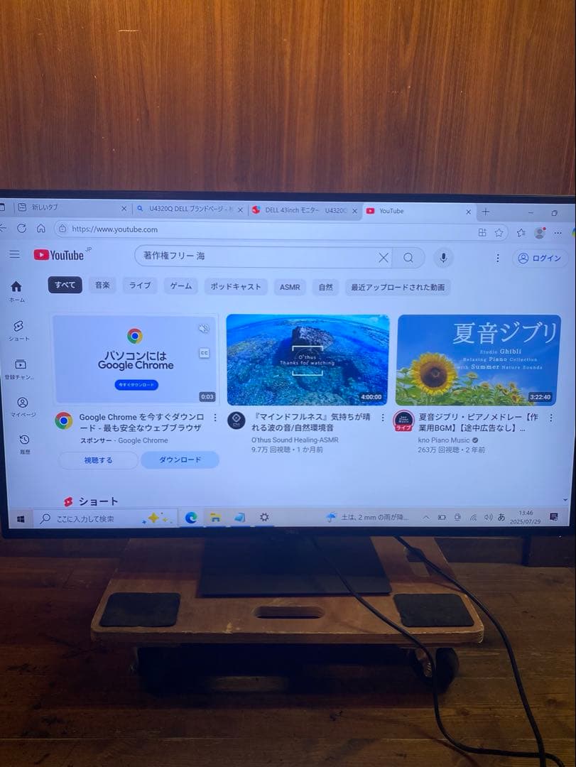 Dell デジタルハイエンドシリーズ U4320Q 42.5インチ 4K