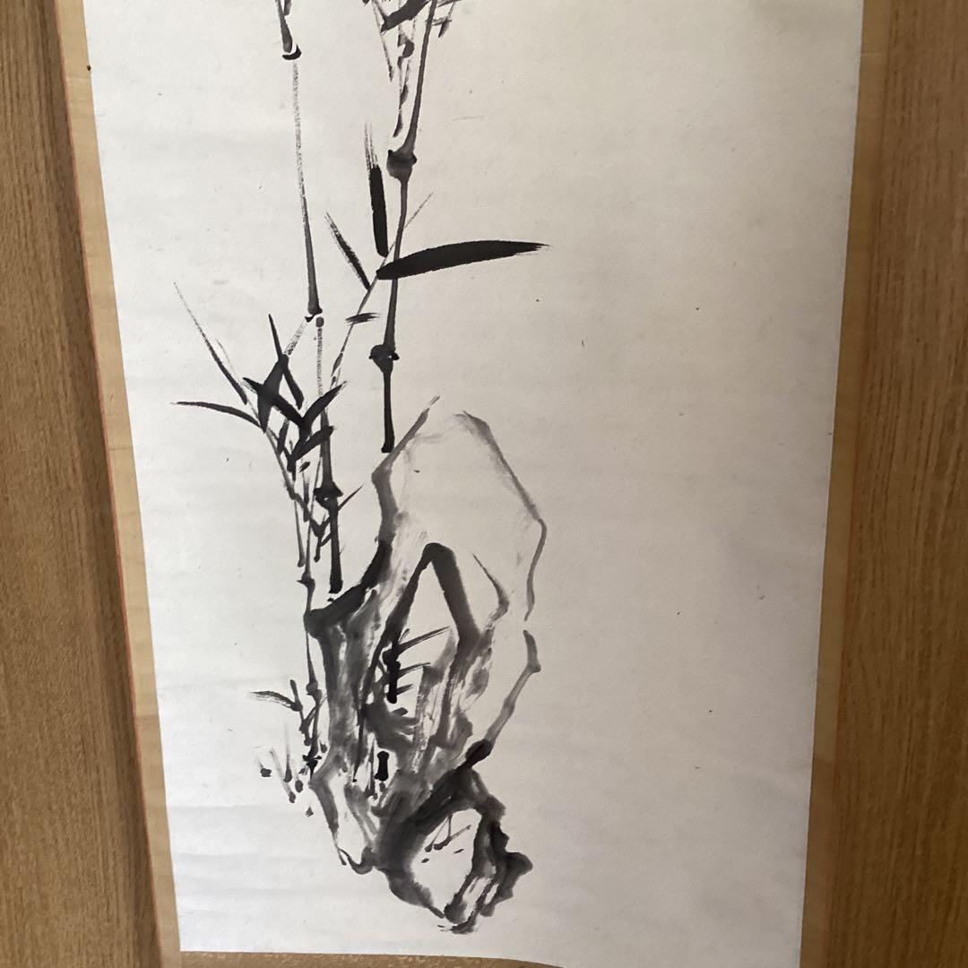 水谷納斎　　画賛　　紙本水墨【笹之図】　掛軸　一幅　　軸先木　タトウ箱