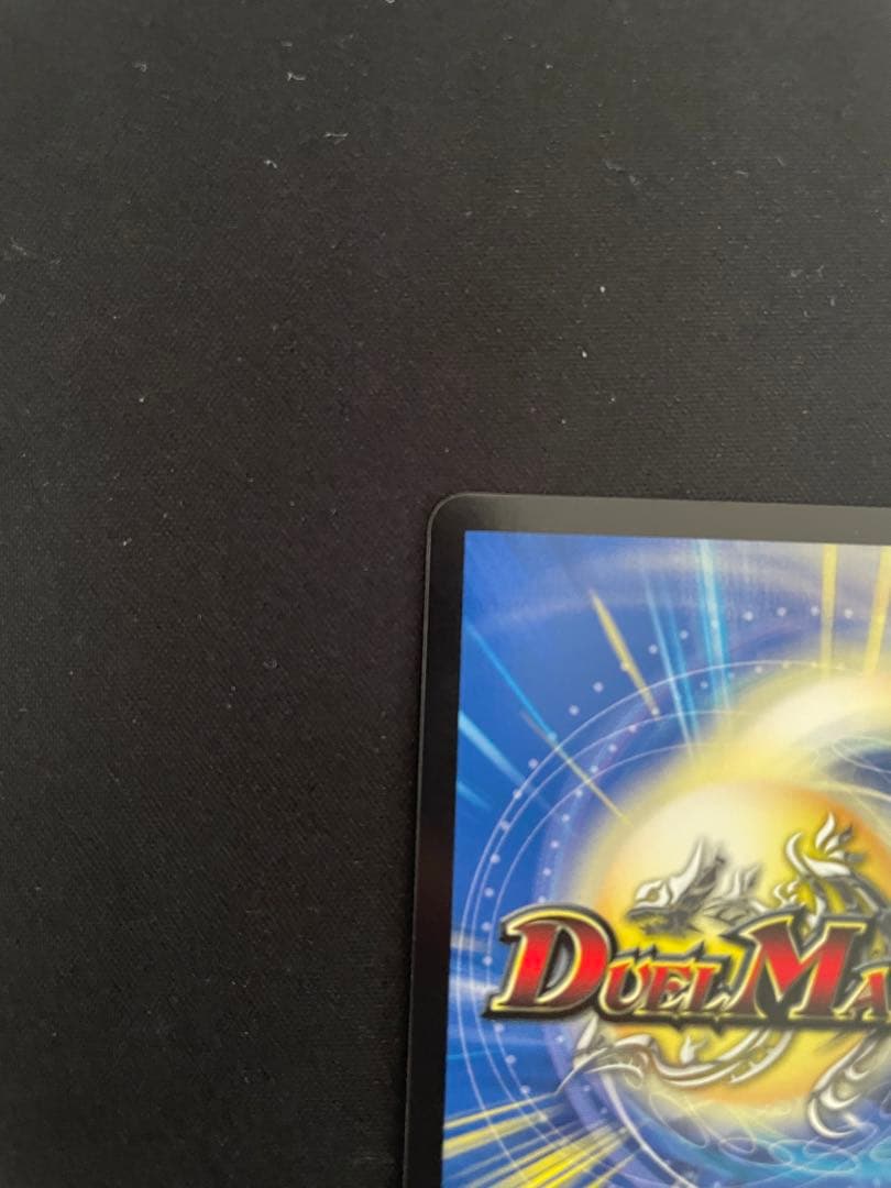 デュエル・マスターズ　同期の妖精/ド浮きの動悸CSプロモカード　2枚