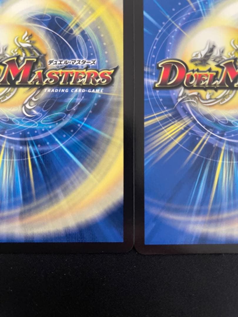 デュエル・マスターズ　同期の妖精/ド浮きの動悸CSプロモカード　2枚