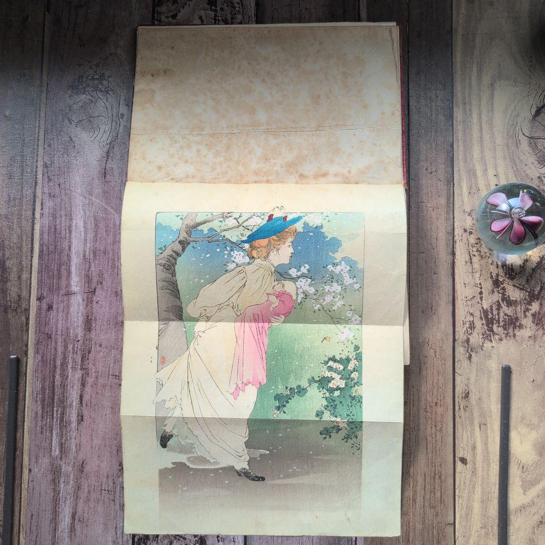 「無花果」　中村春雨（吉蔵）