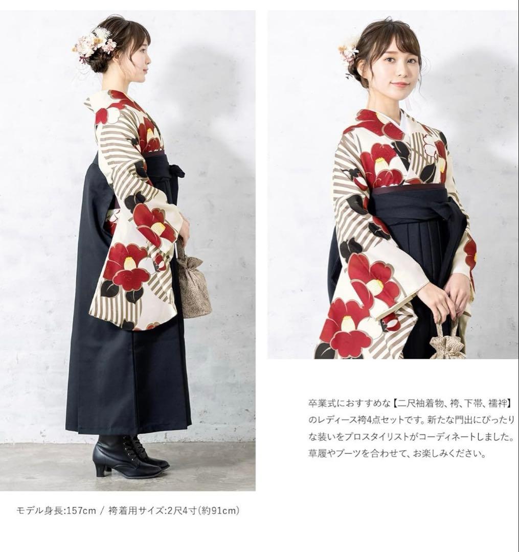 SOUBIEN袴4点（二尺袖着物/無地袴/襦袢/下帯） Ｌ　2尺5寸