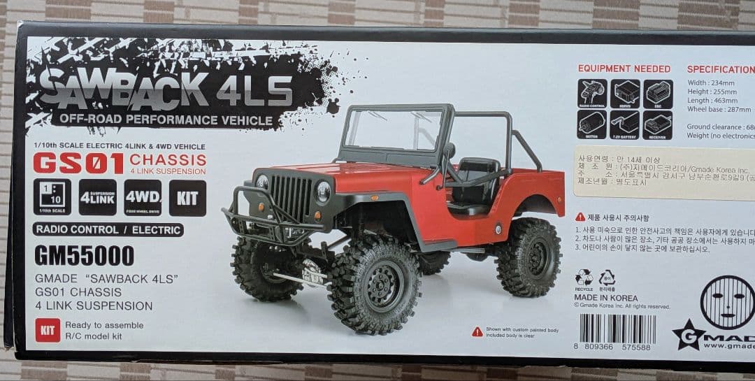 ホビーラジコン GMADE SAWBACK 4LS GM55000