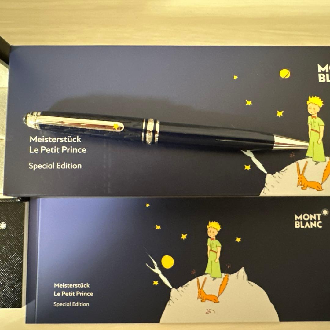 MONT BLANC Le Petit Prince（星の王子さま） ボールペン