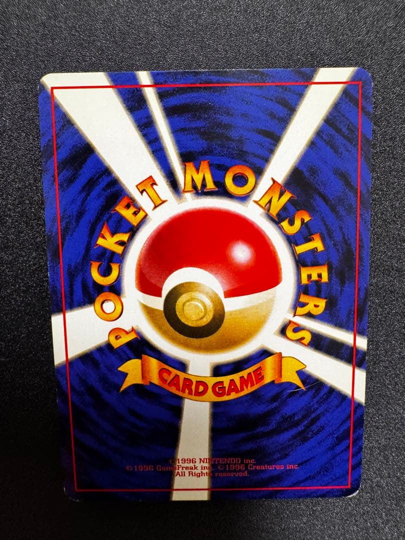 ポケカ　ナツメのゲンガー　旧裏