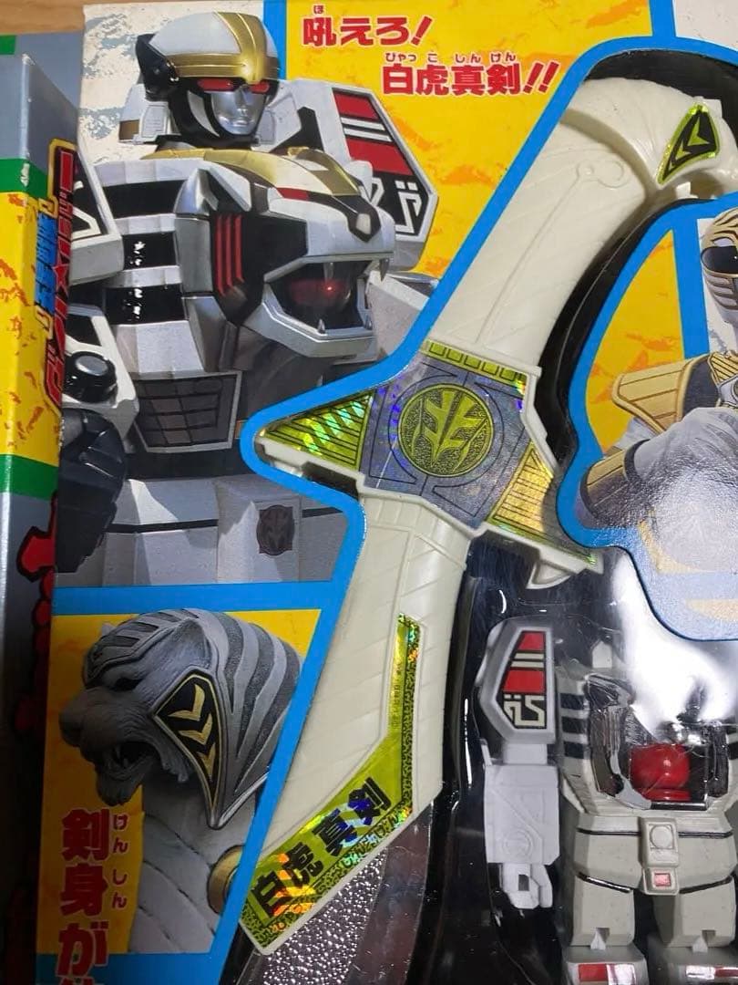 五星戦隊ダイレンジャー　ウォンタイガーセット　キバレンジャーセット