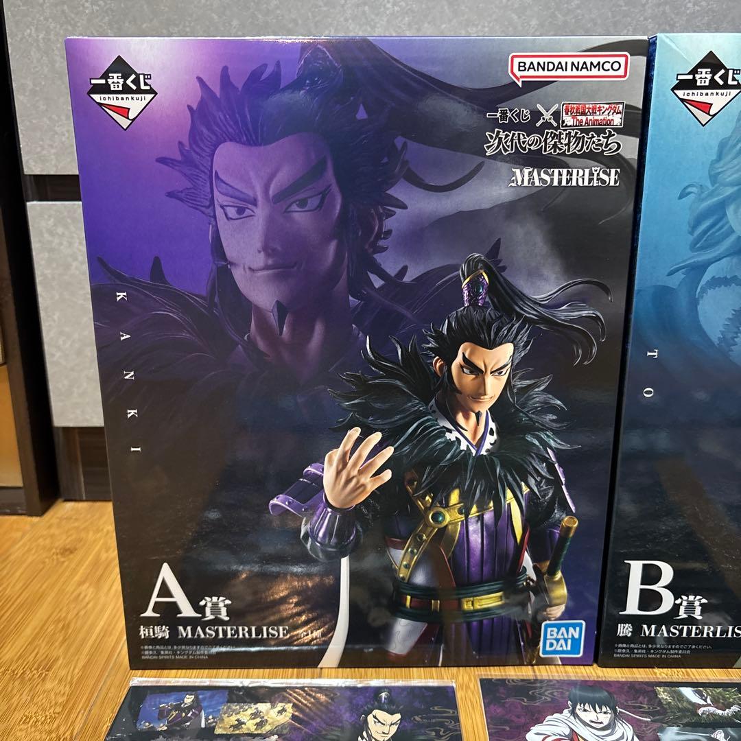 キングダム 一番くじ BANDAI フィギュアまとめ売り 全20個セット