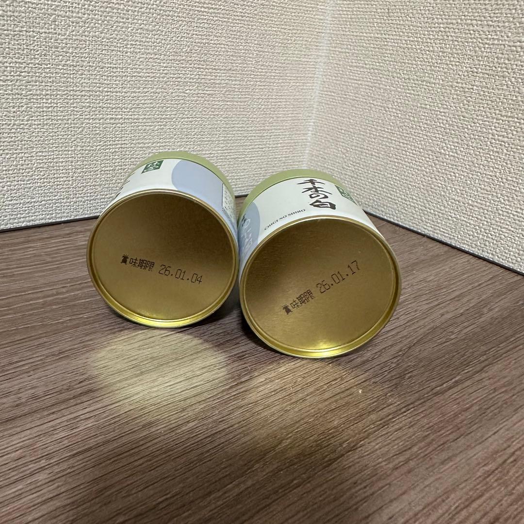 丸久小山園 抹茶 千木の白40g 2缶セット