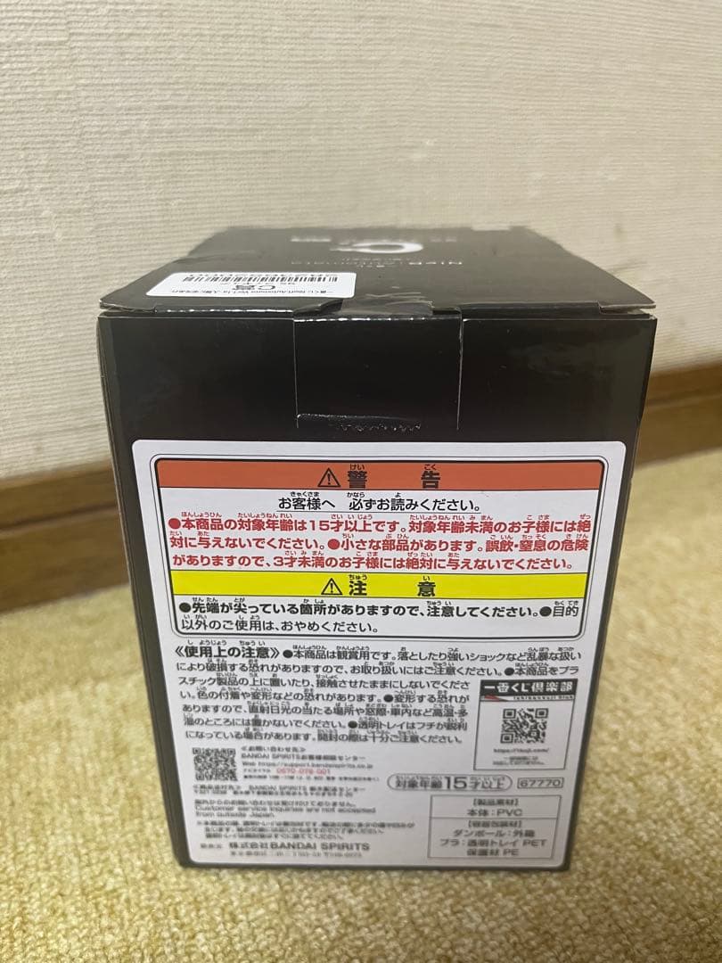 一番くじ　NieR:Automata 9Sフィギュア C賞