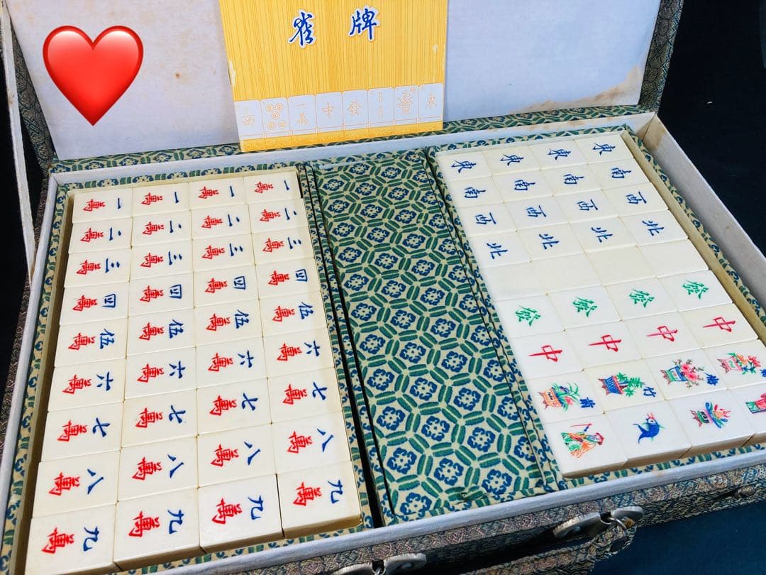 【背竹骨牌】牌大きめ 麻雀牌セット