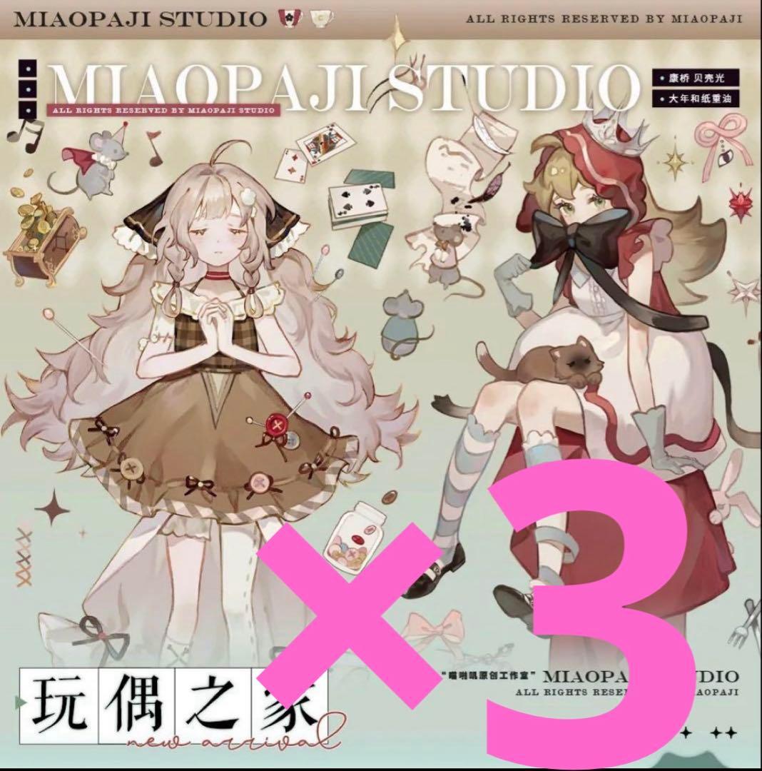 はやかおまとめ