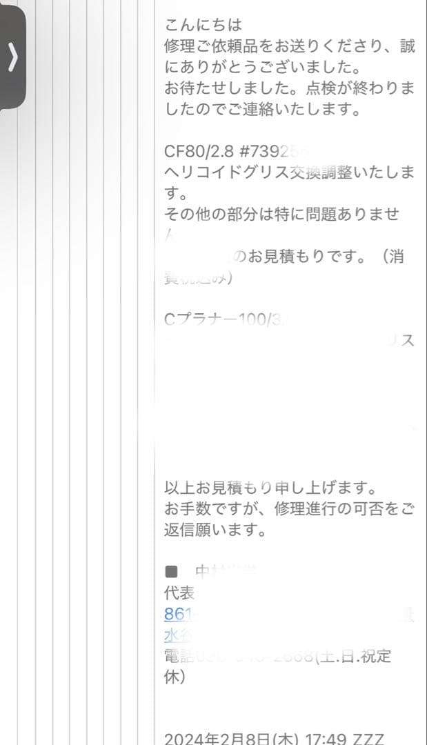 hasselblad CF Planar 80mm 2.8 光学美品