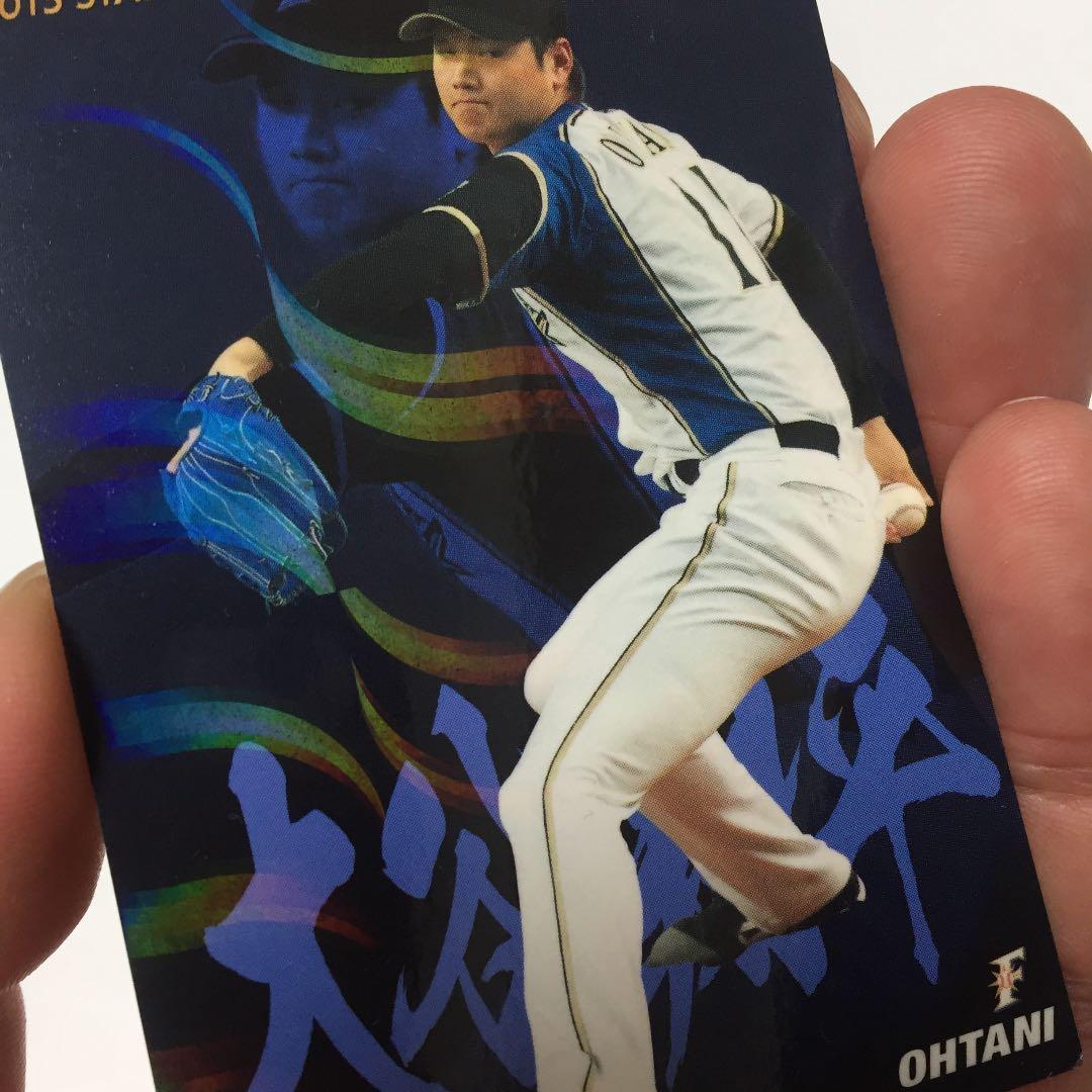 2015年プロ野球チップス カード 日ハム大谷