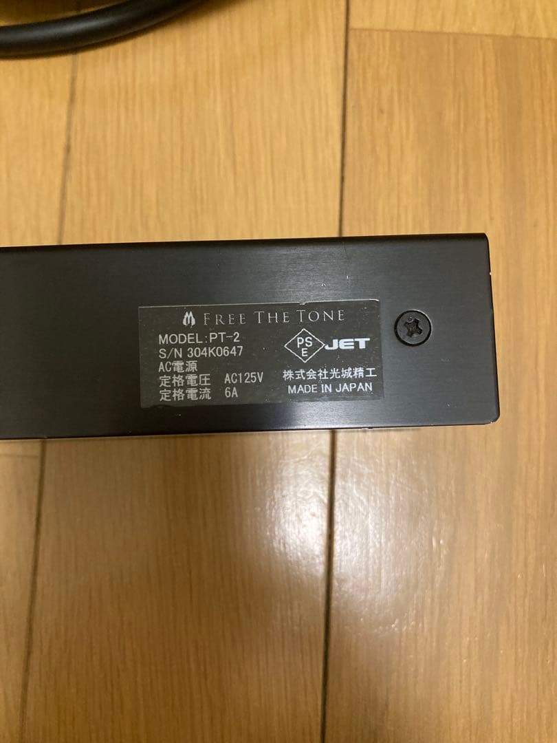 FREE THE TONE PT−2