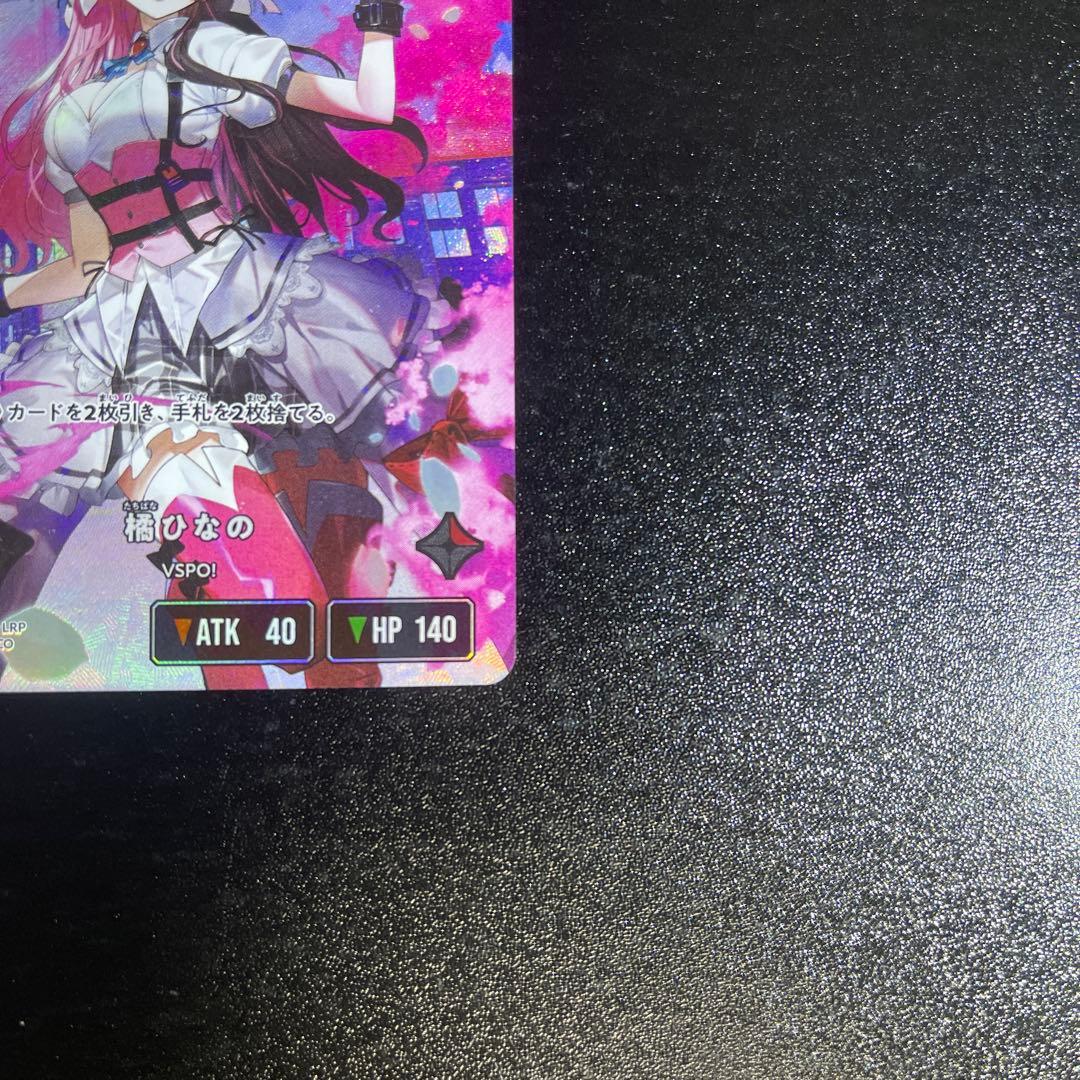 Xross Stars クロススターズ LRP 橘ひなの