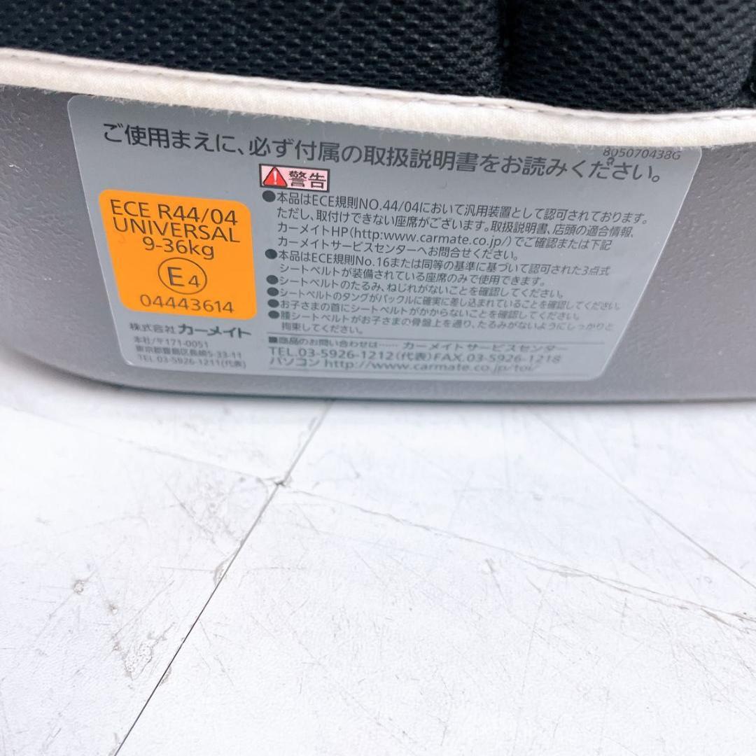 【大人気】エールベベ サラット3ステップ クワトロEX ジュニアシート