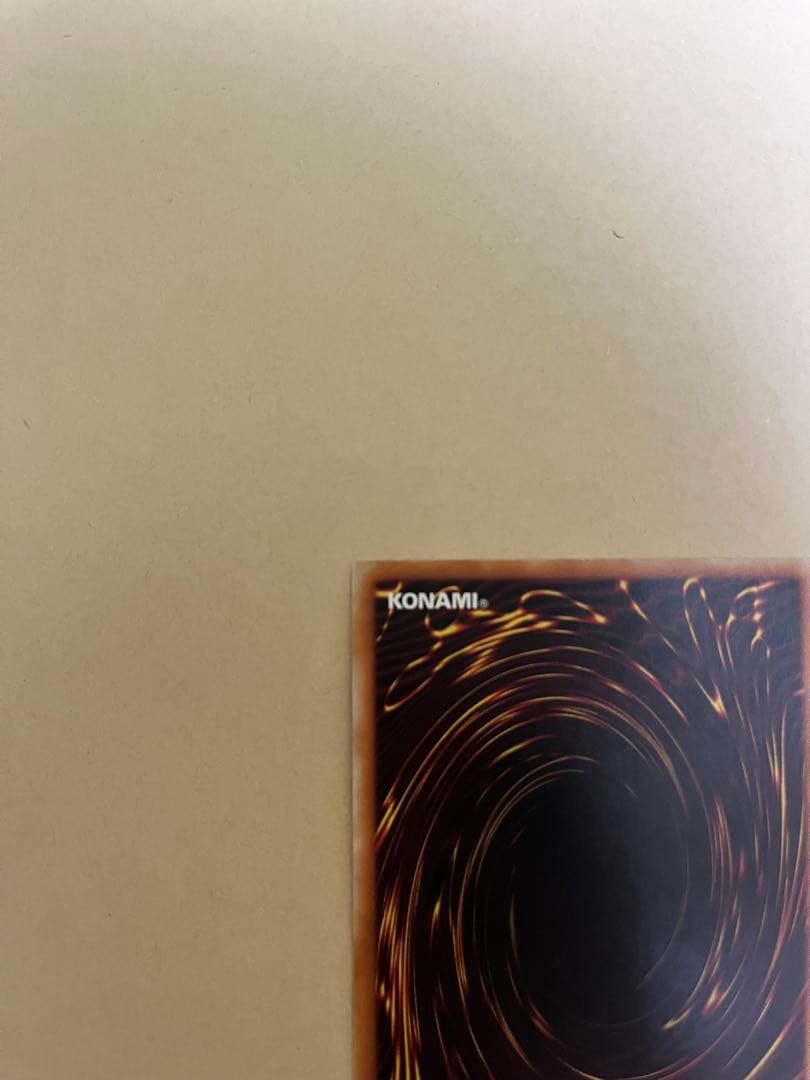 引越処分　価格相談してください遊戯王 竜騎士ガイア レリーフ