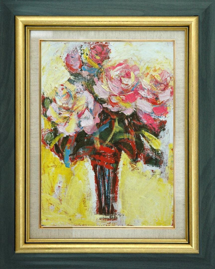 油絵 菅家令子 絵 絵画 インテリア 額付(銀) F4-070202 花 ばら