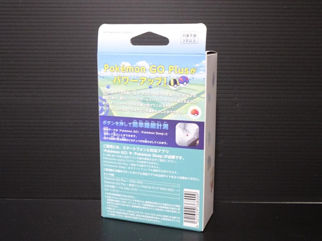 4 新品未開封 Pokémon GO Plus + ポケモンGOプラスプラス
