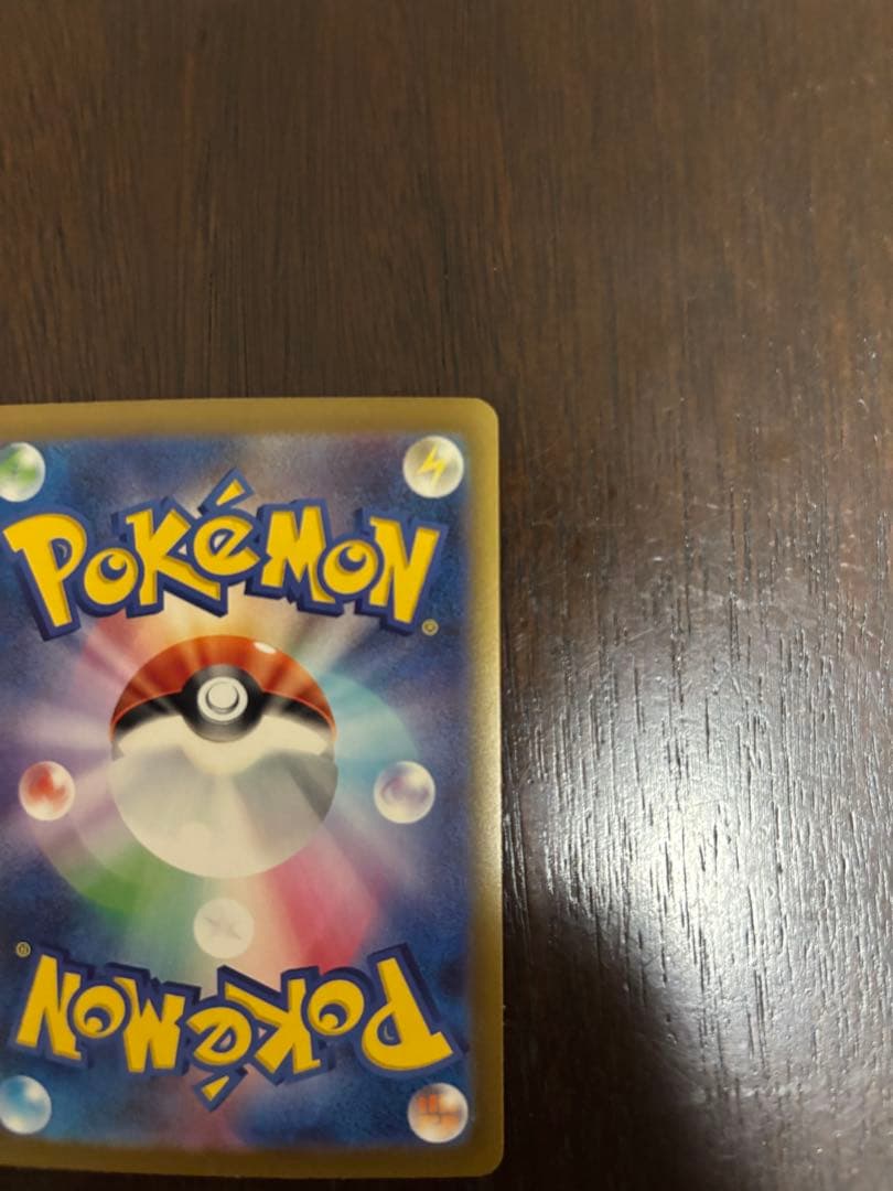 ピ*゜様 ポケモンカード　ロケット団のミュウツーex SAR