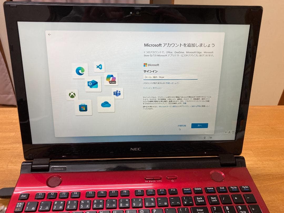 NEC LaVie Core i5　SSD