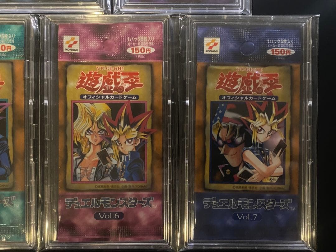 【未開封 初期】遊戯王OCG vol.1〜vol.7 7パックセット 絶版