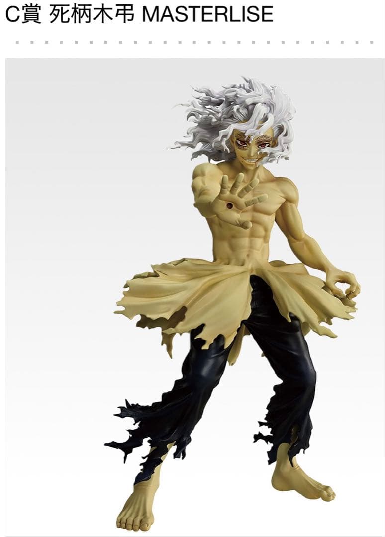 一番くじ　ヒロアカ　フィギュアコンプセット