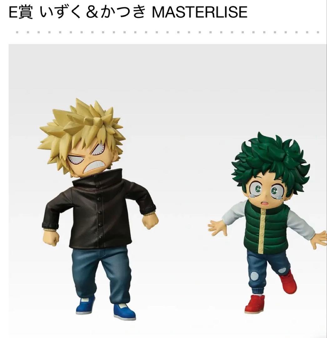 一番くじ　ヒロアカ　フィギュアコンプセット