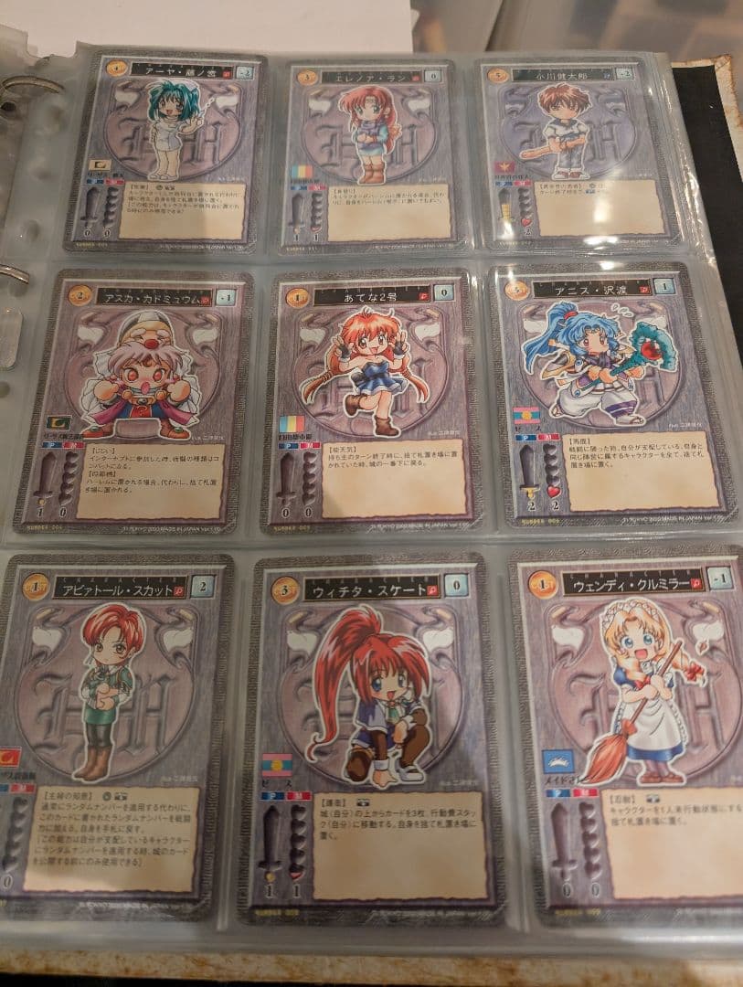 アリスソフト　トレーディングカード　ハーレムマスター　リセ　200枚以上