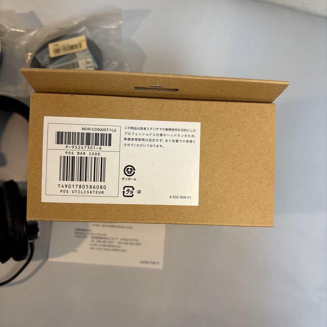 SONY MDR-CD900ST 有線ヘッドホン