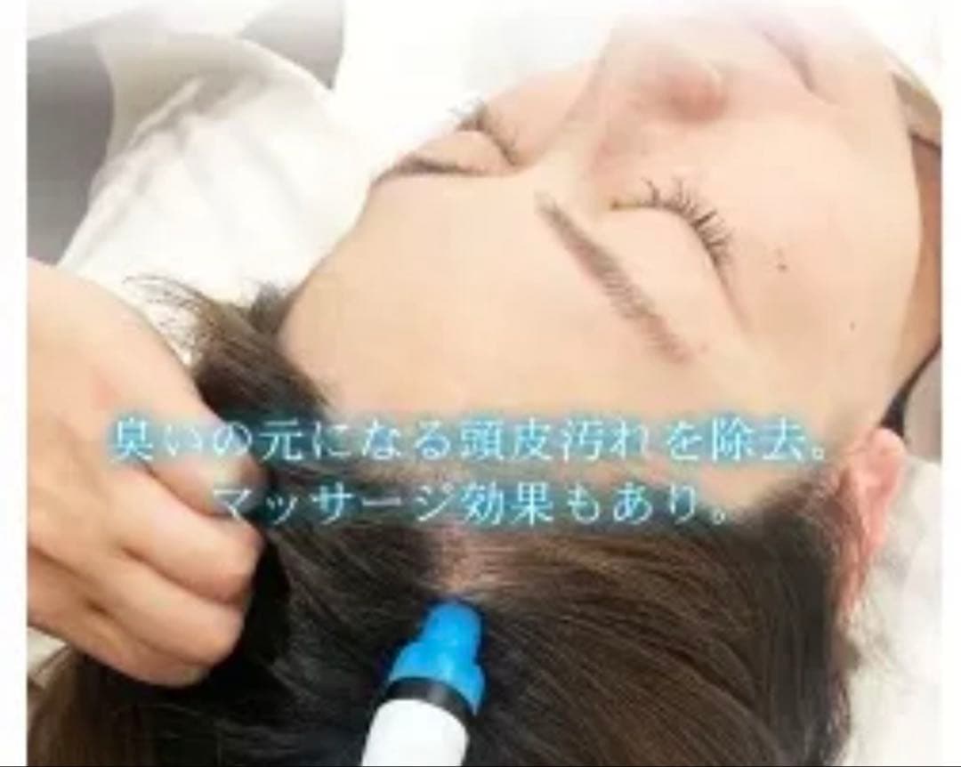 サロン用　業務用毛穴洗浄マシン　スキンゼニス