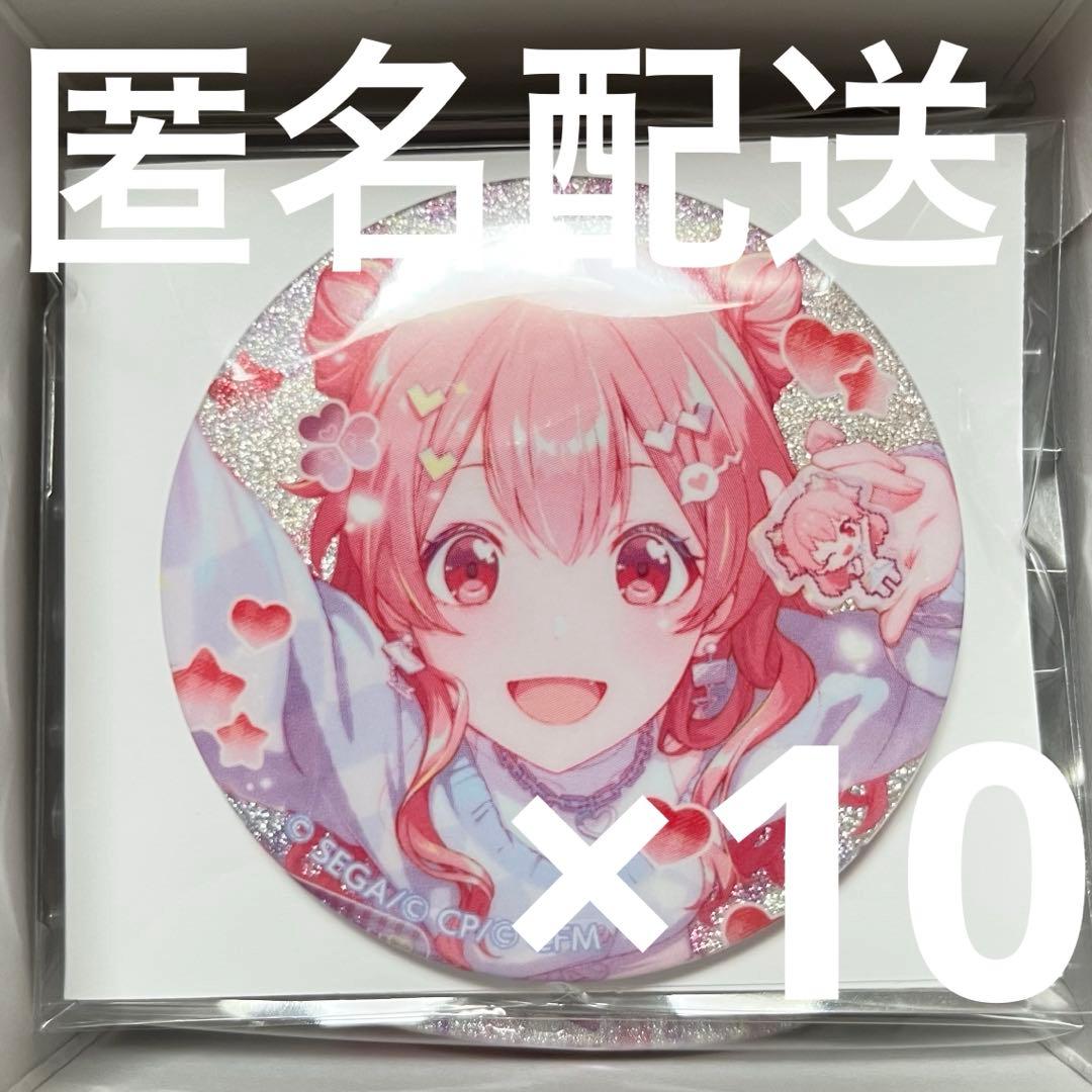 プロセカ 桃井愛莉 缶バッジ