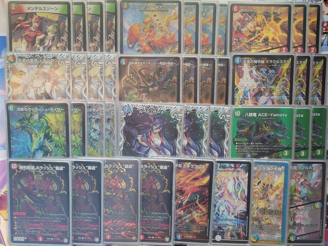 デュエマ　ガイアッシュ覇道デッキ　微高レート　スリーブ付き