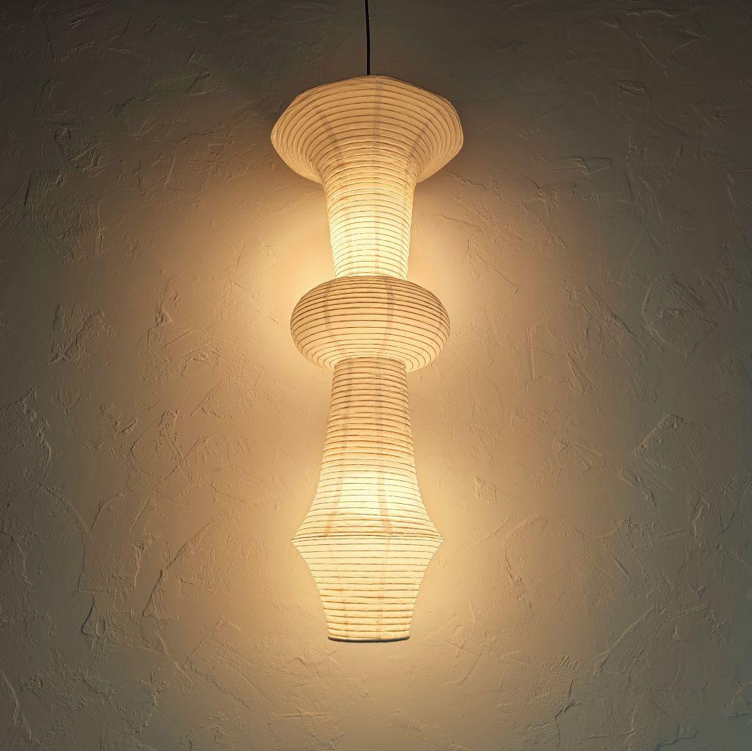 イサム・ノグチ　AKARI アカリ H　ペンダントライト　【保証あり】