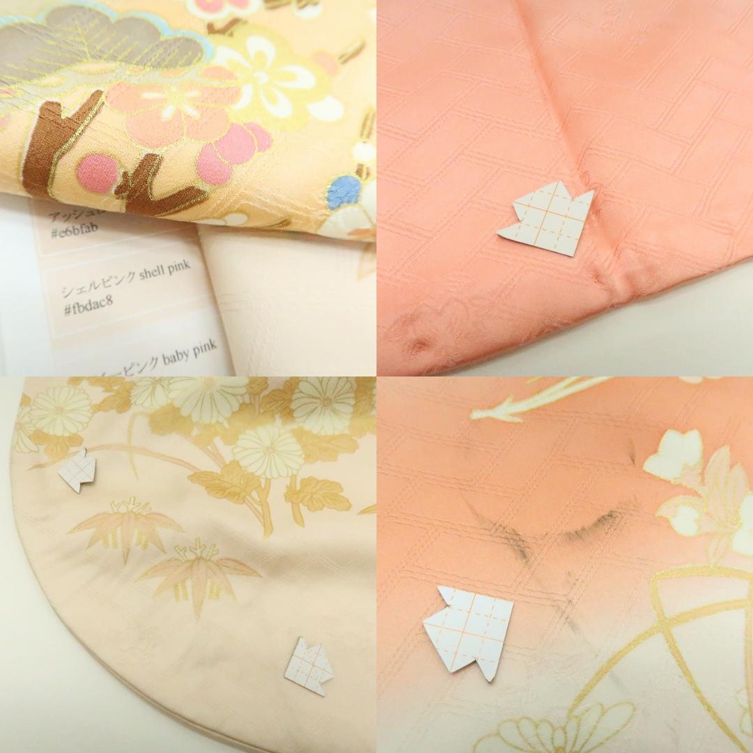 専用Y2566◇振袖 ３点セット 大丸お誂え 吾妻徳穂落款 金駒刺繡 トール