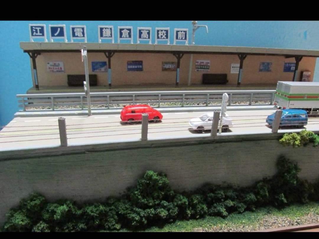 ゆめレール　昭和の鉄道風景ジオラマミニ　江ノ電・鎌倉高校前駅情景