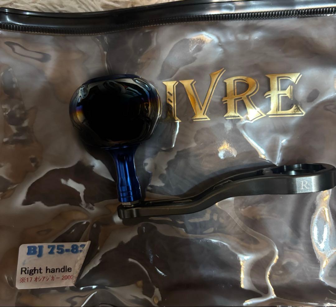 BJ 75-83 ノブ　ファイヤー