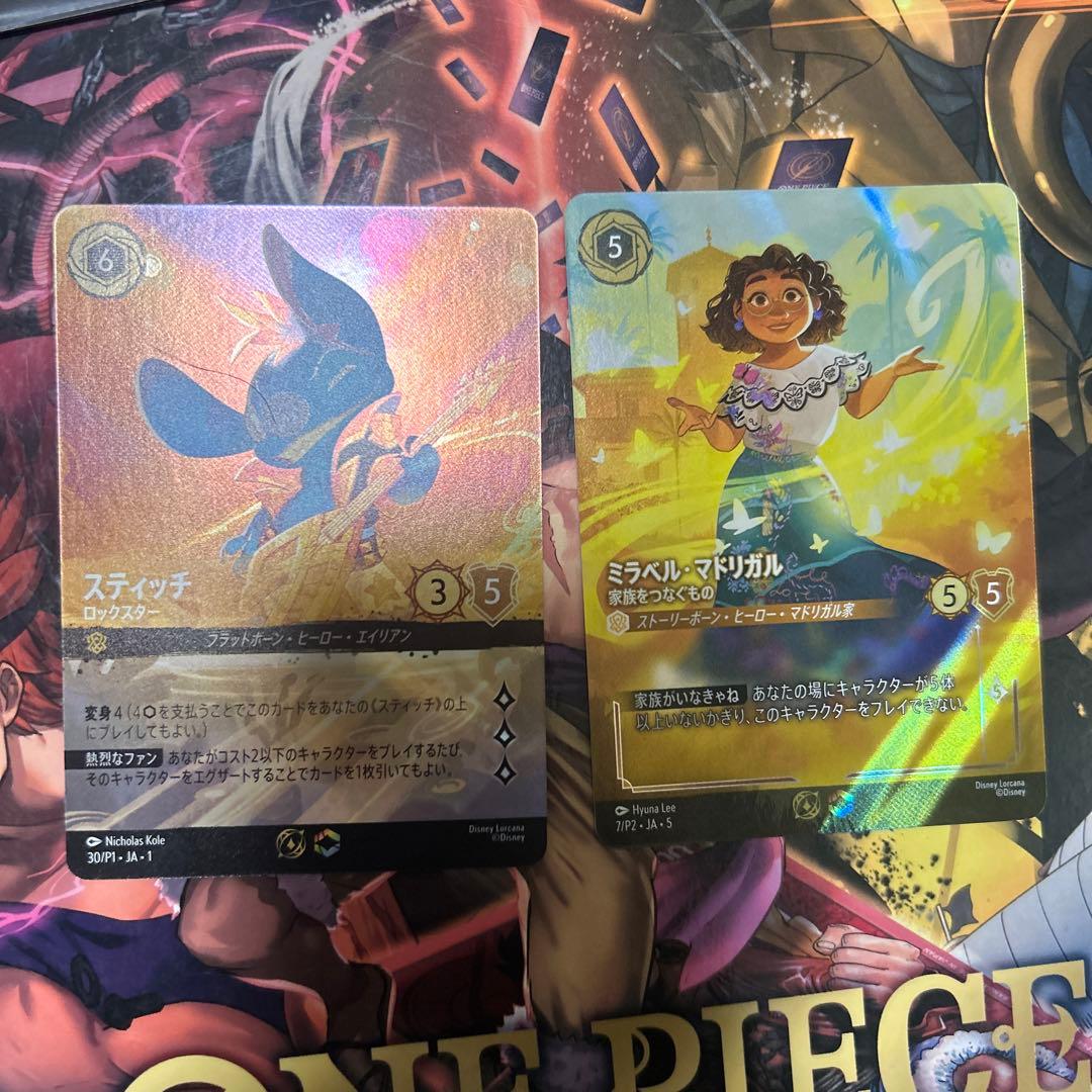 ロルカナ チャンピオンシップ スティッチ　ミラベル　２枚セット